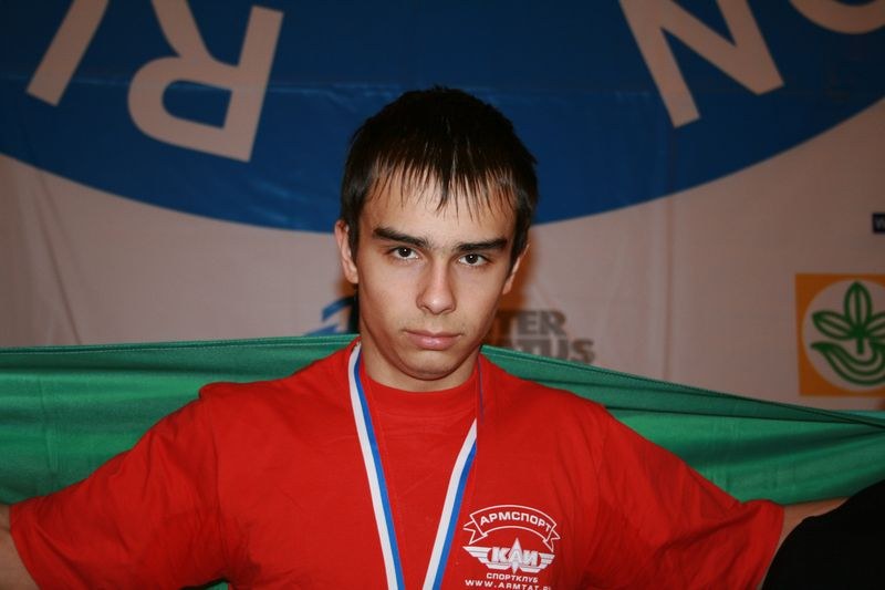 Mistrzostwa Swiata Studentow