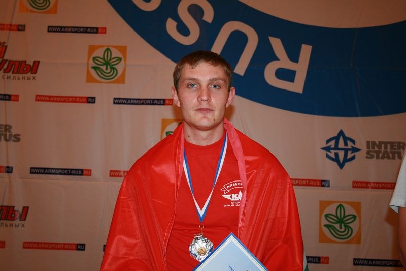 Mistrzostwa Swiata Studentow