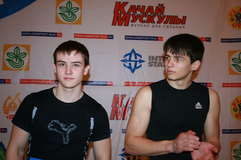 Mistrzostwa Swiata Studentow