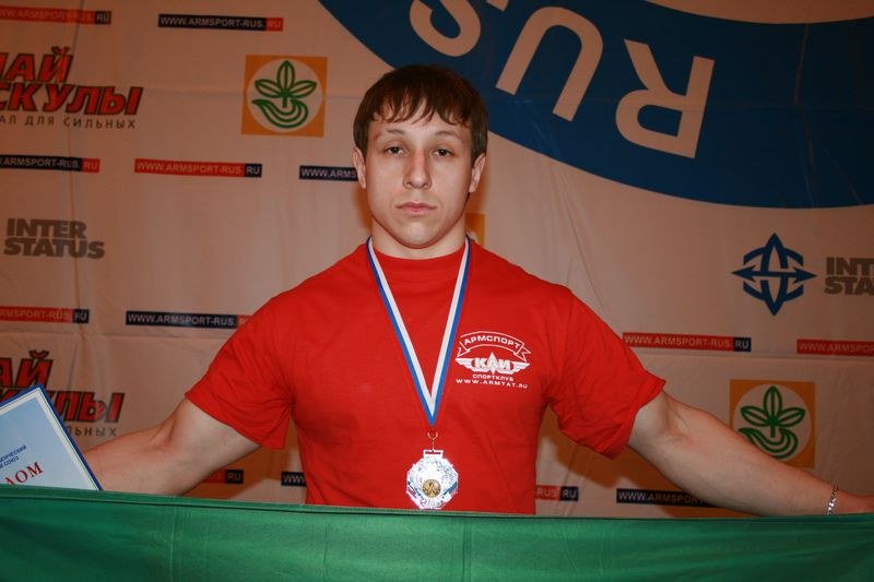 Mistrzostwa Swiata Studentow