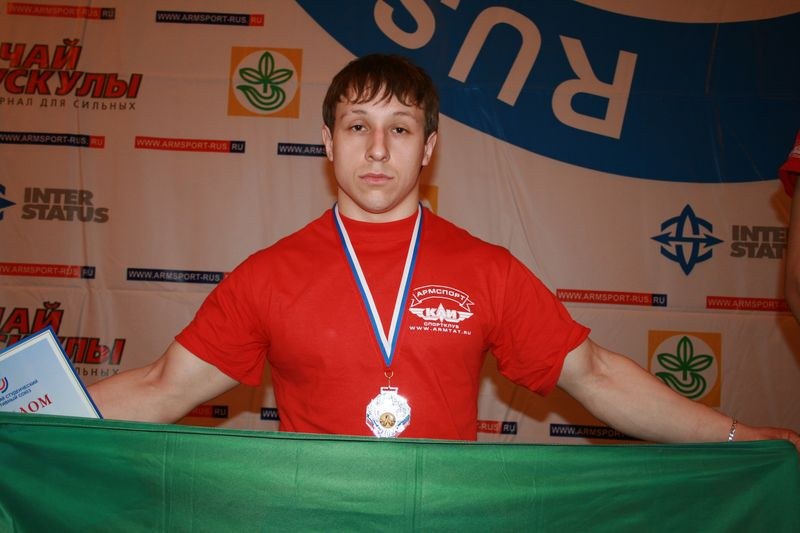 Mistrzostwa Swiata Studentow