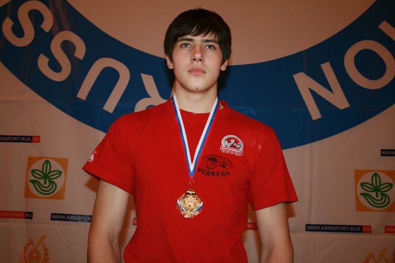 Mistrzostwa Swiata Studentow