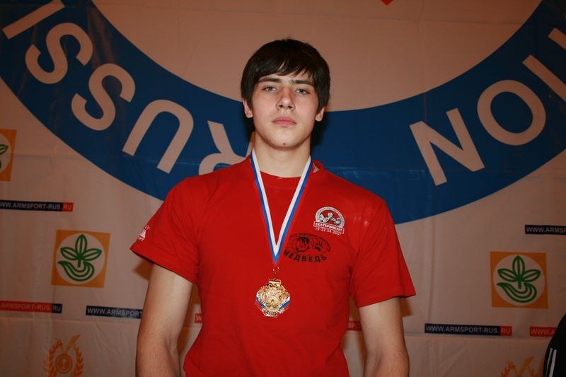 Mistrzostwa Swiata Studentow