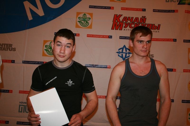 Mistrzostwa Swiata Studentow