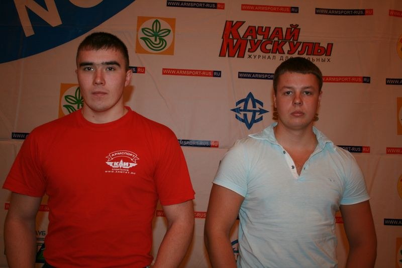 Mistrzostwa Swiata Studentow