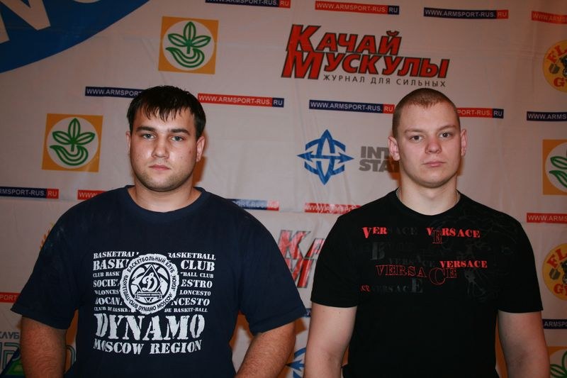 Mistrzostwa Swiata Studentow