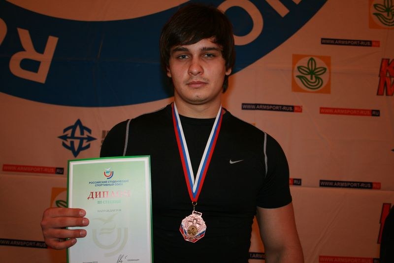 Mistrzostwa Swiata Studentow