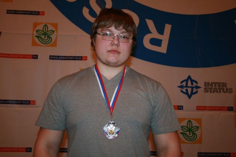 Mistrzostwa Swiata Studentow