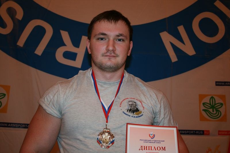 Mistrzostwa Swiata Studentow