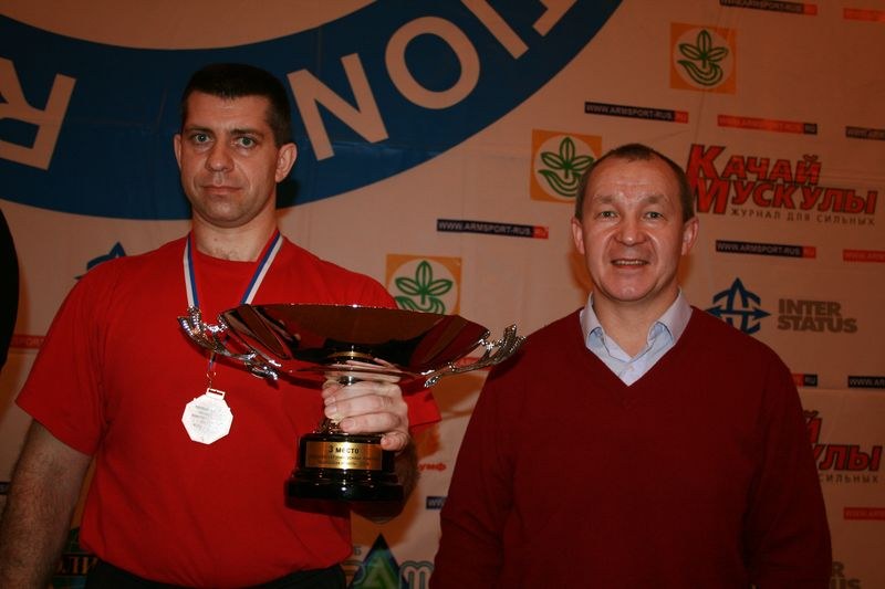 Mistrzostwa Swiata Studentow