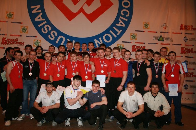 Mistrzostwa Swiata Studentow