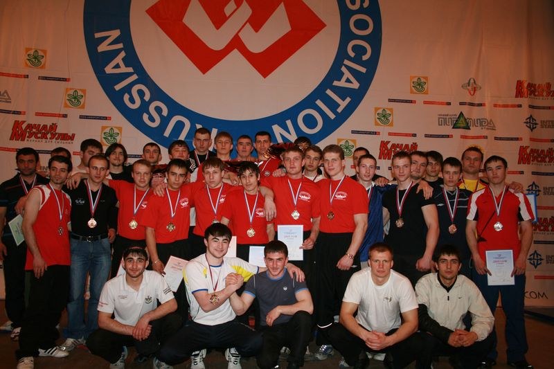 Mistrzostwa Swiata Studentow