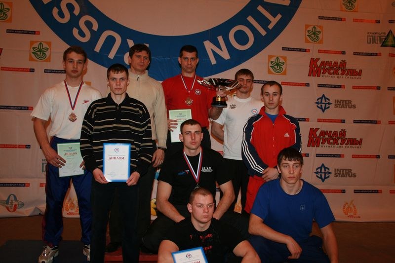 Mistrzostwa Swiata Studentow