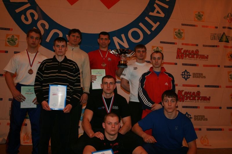 Mistrzostwa Swiata Studentow