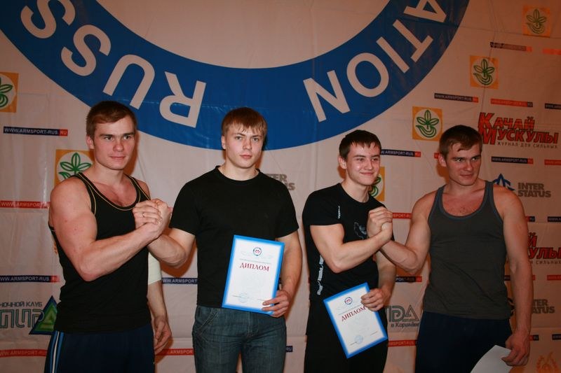 Mistrzostwa Swiata Studentow