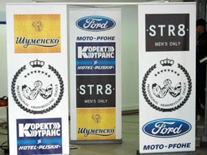 Profesjonalna Liga Zawodowa Bulgaria