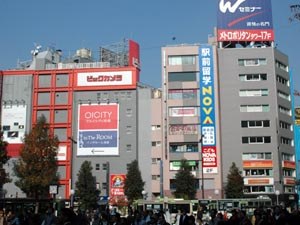 Reprezentacja Polski W Tokyo