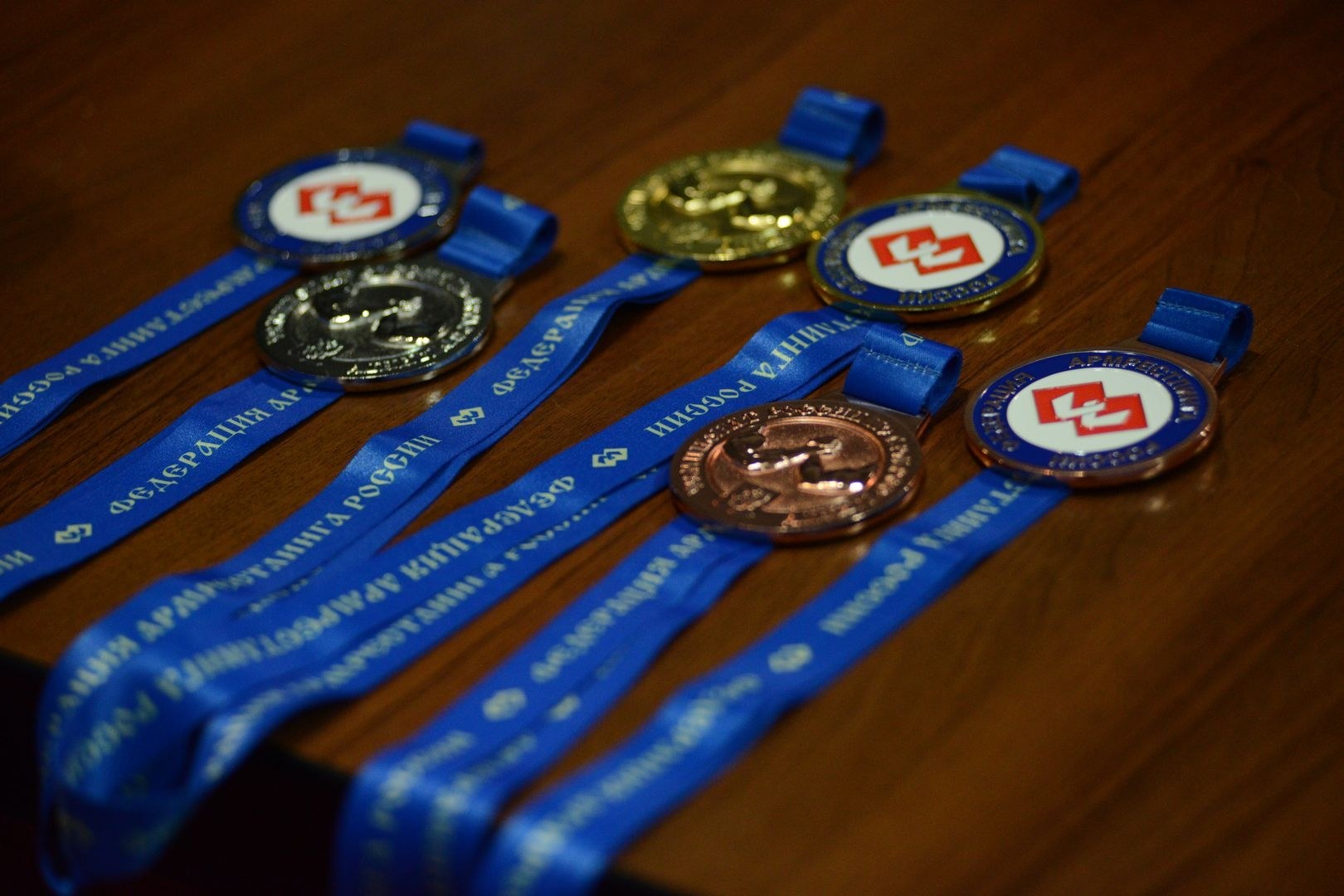 Russian National Championship