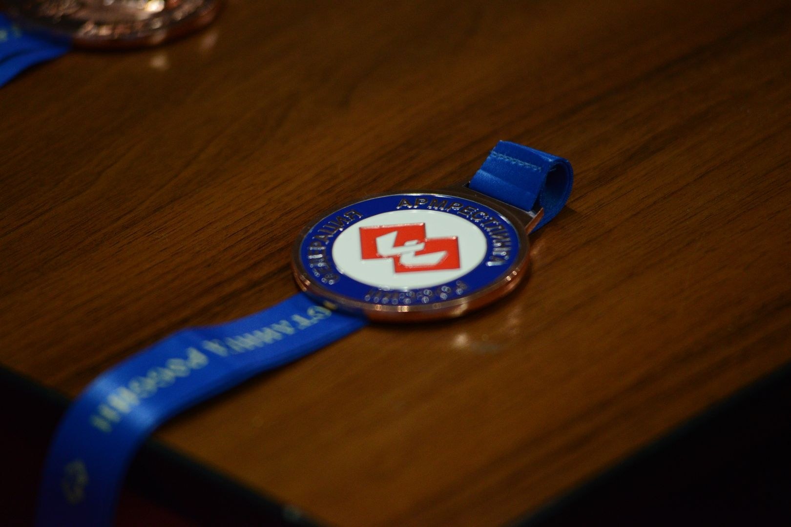 Russian National Championship