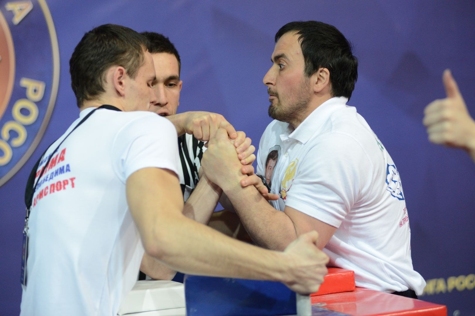 Russian National Championship