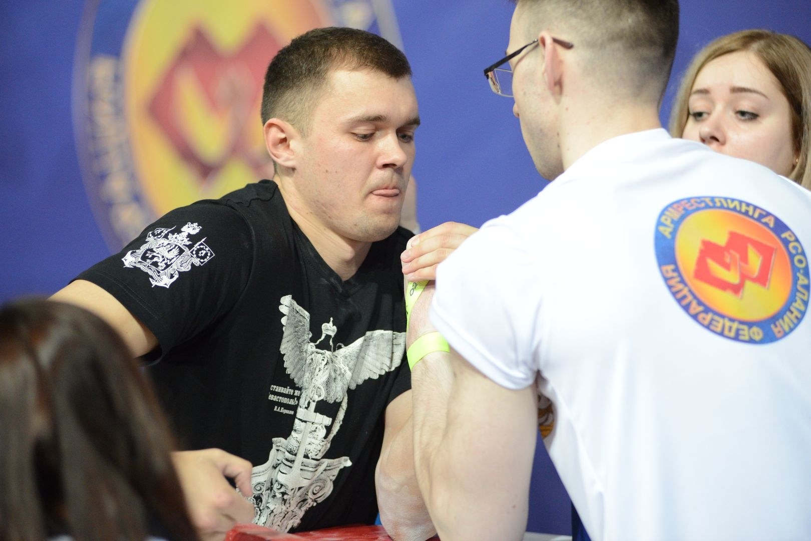 Russian National Championship