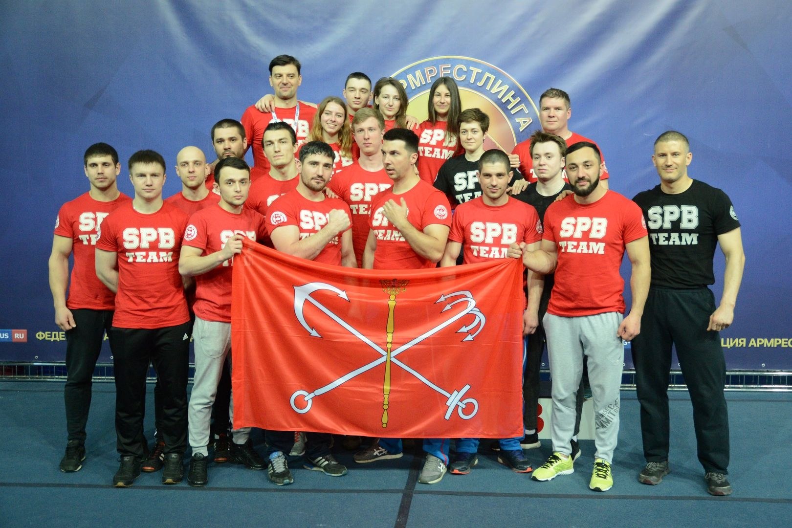 Russian National Championship