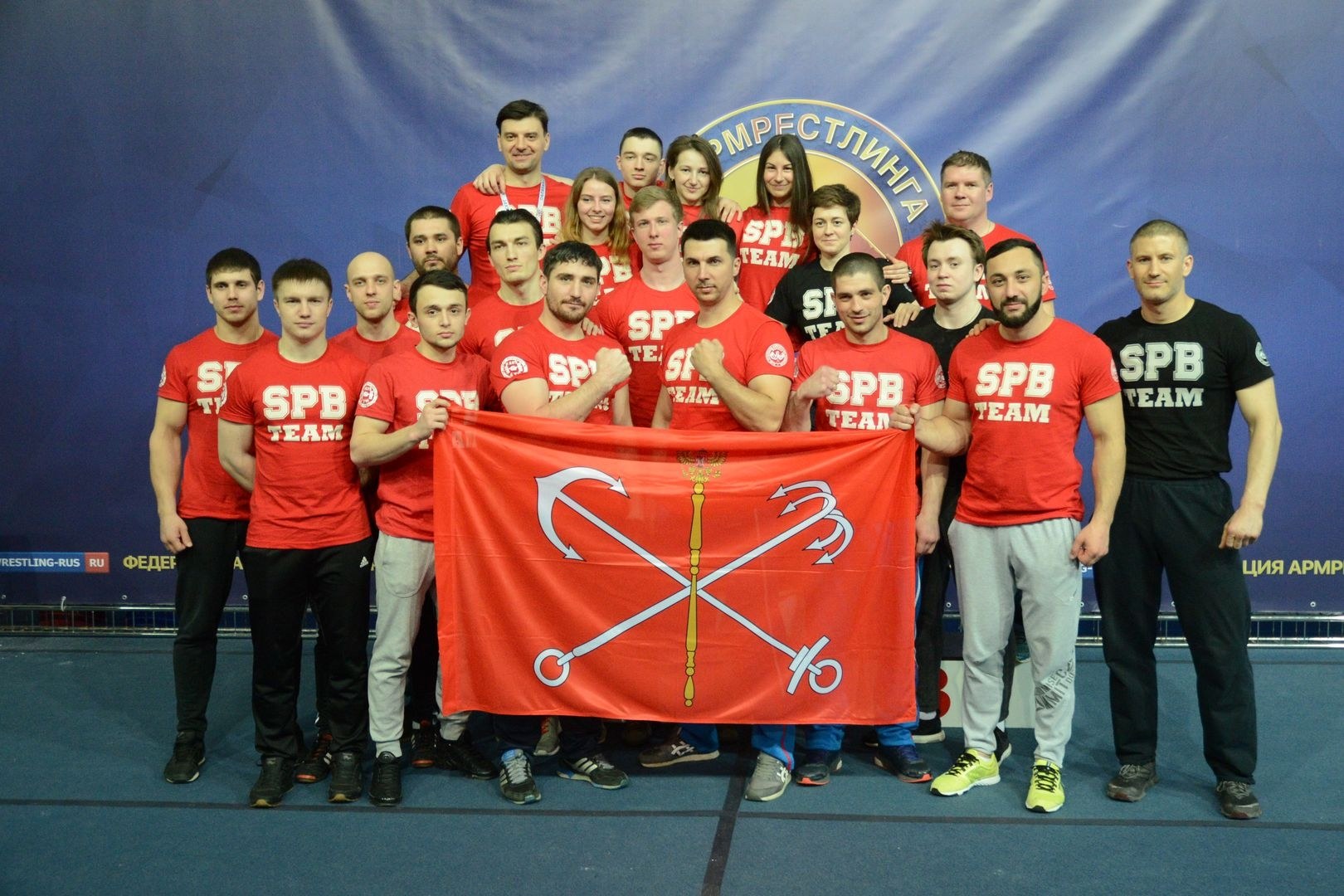 Russian National Championship