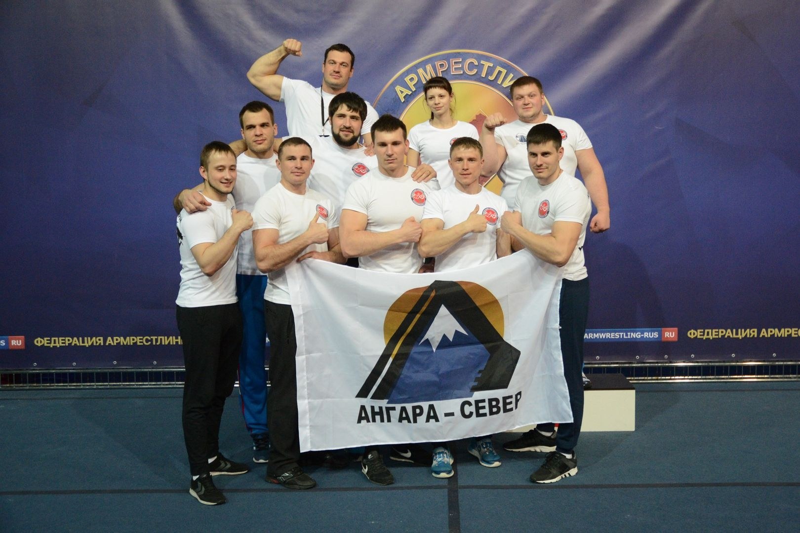 Russian National Championship