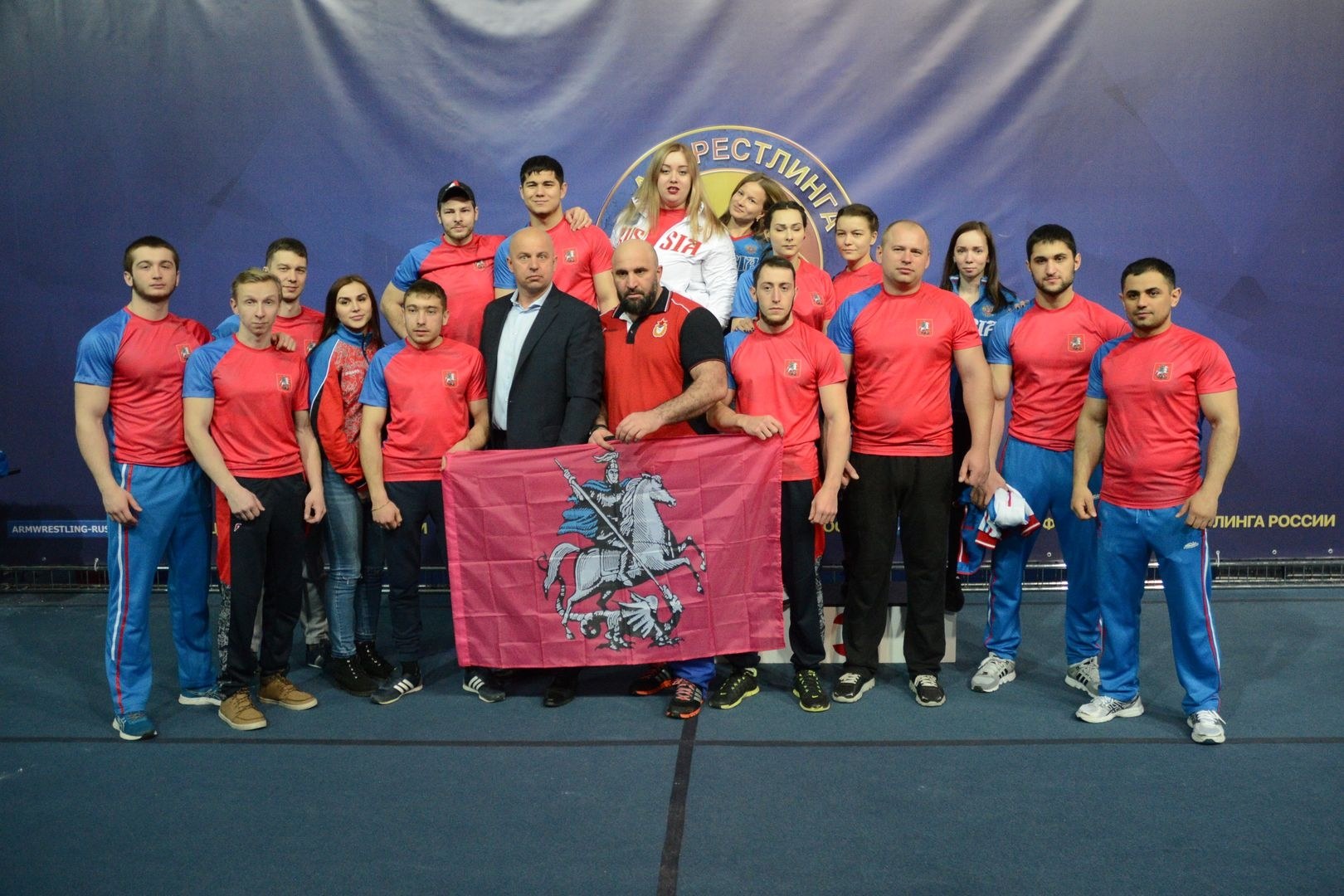 Russian National Championship