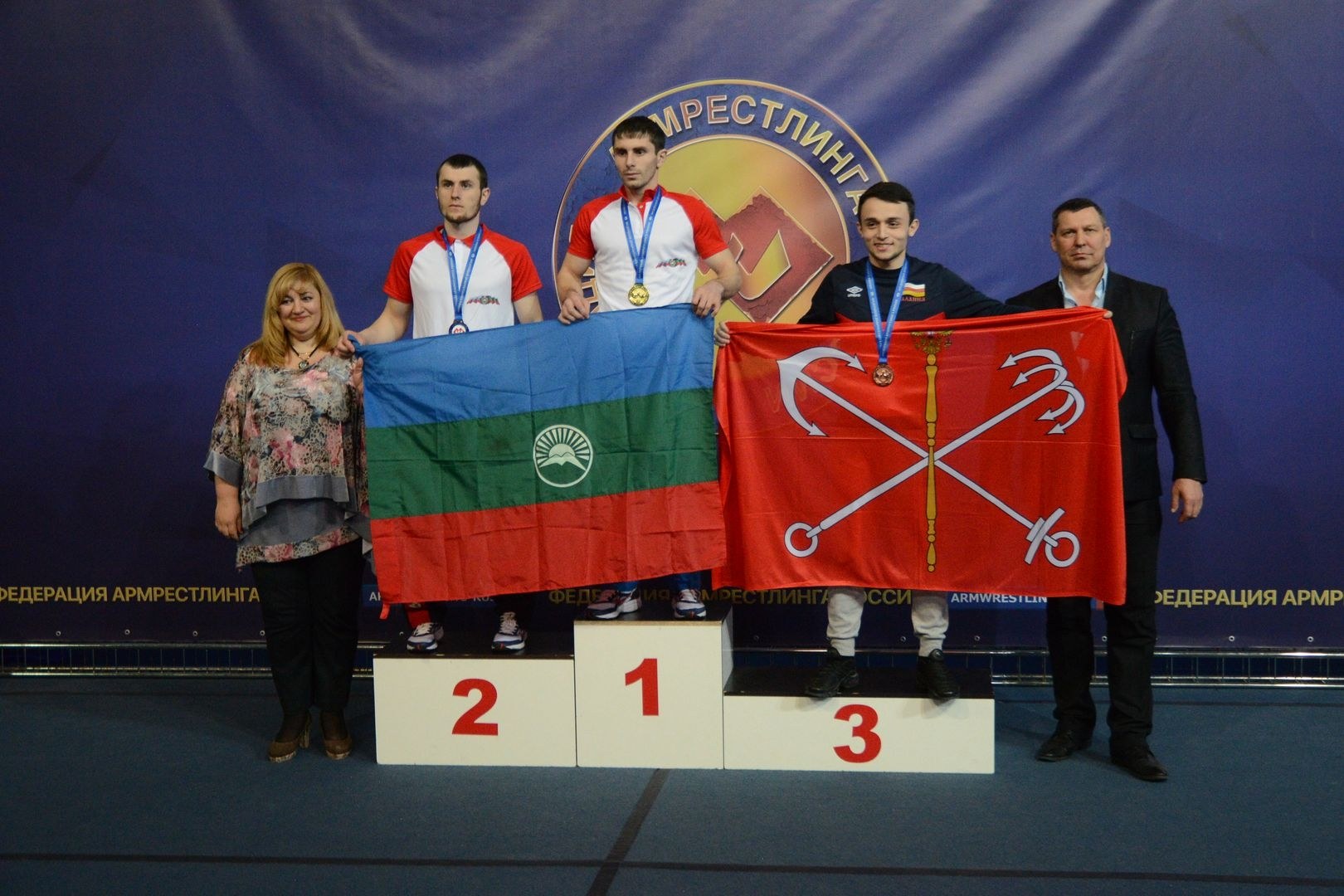 Russian National Championship