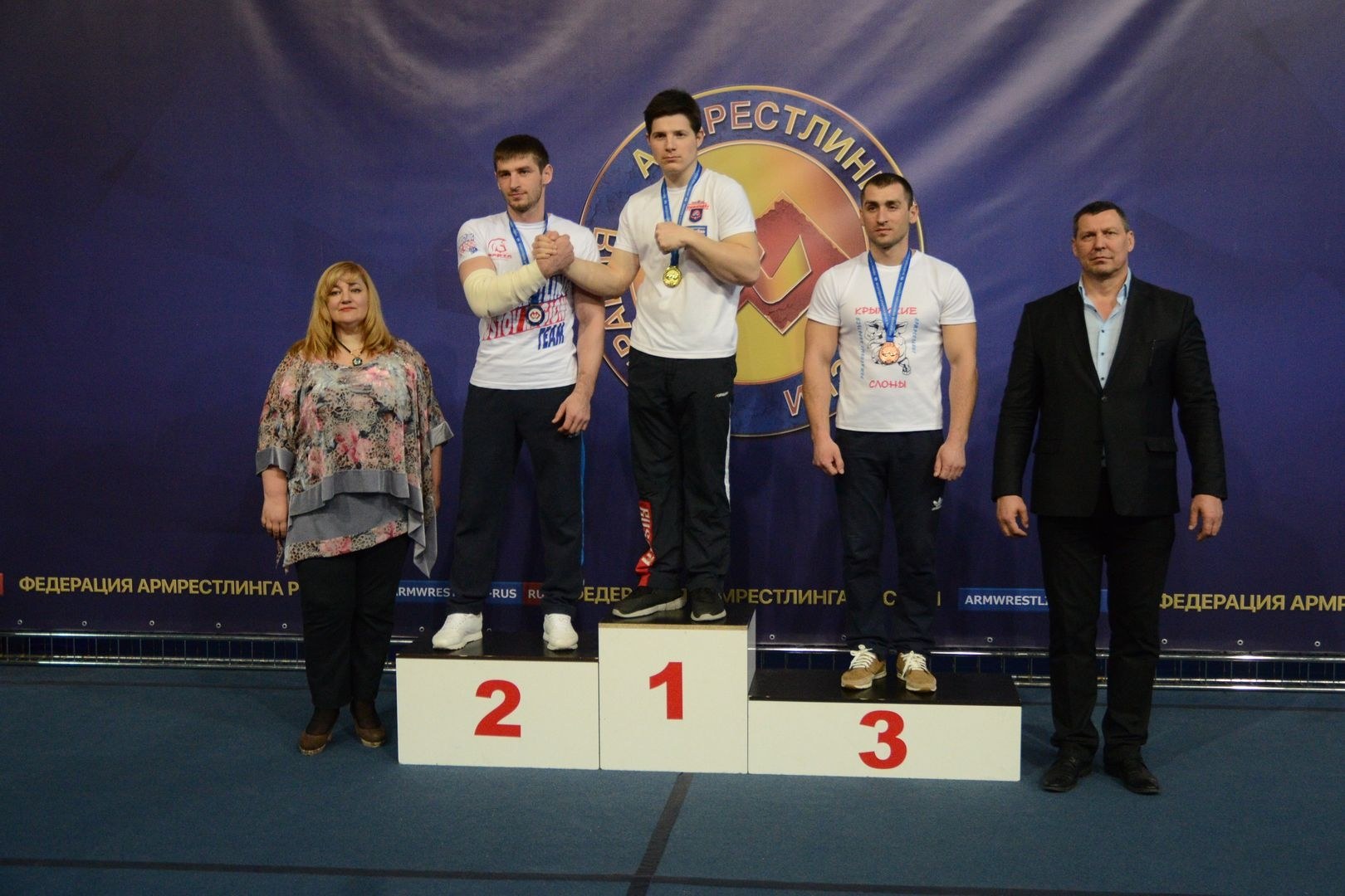 Russian National Championship