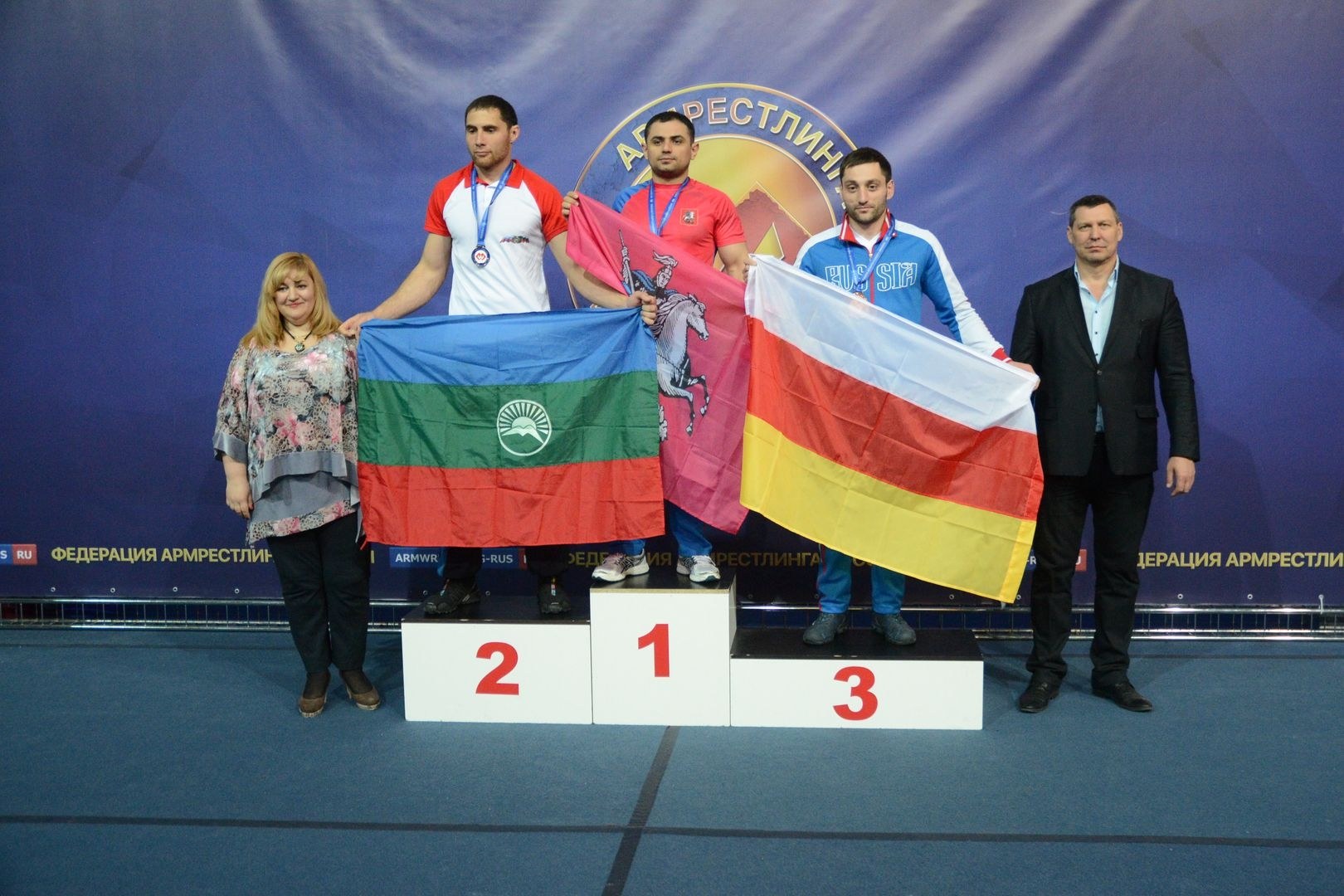 Russian National Championship