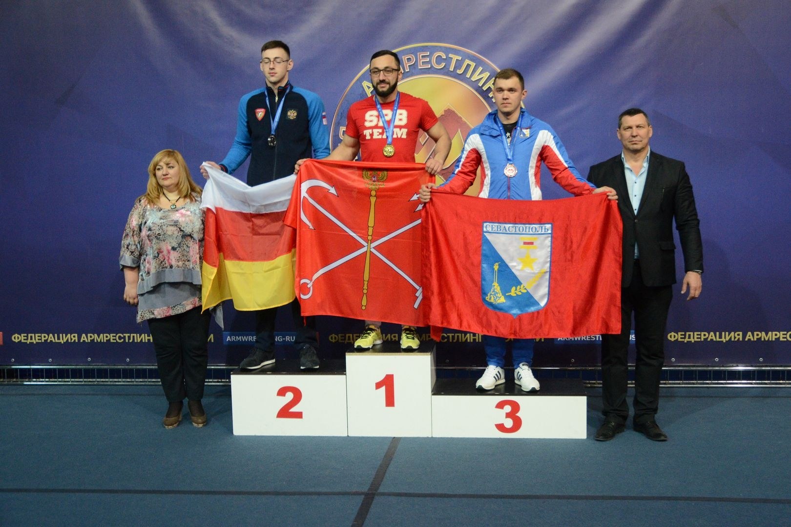 Russian National Championship