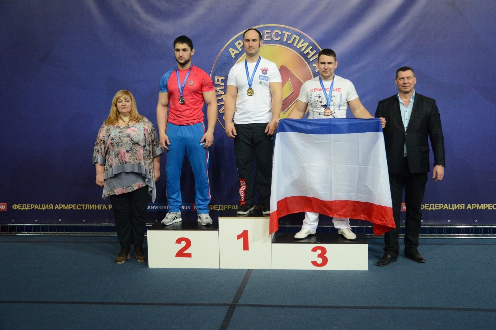 Russian National Championship