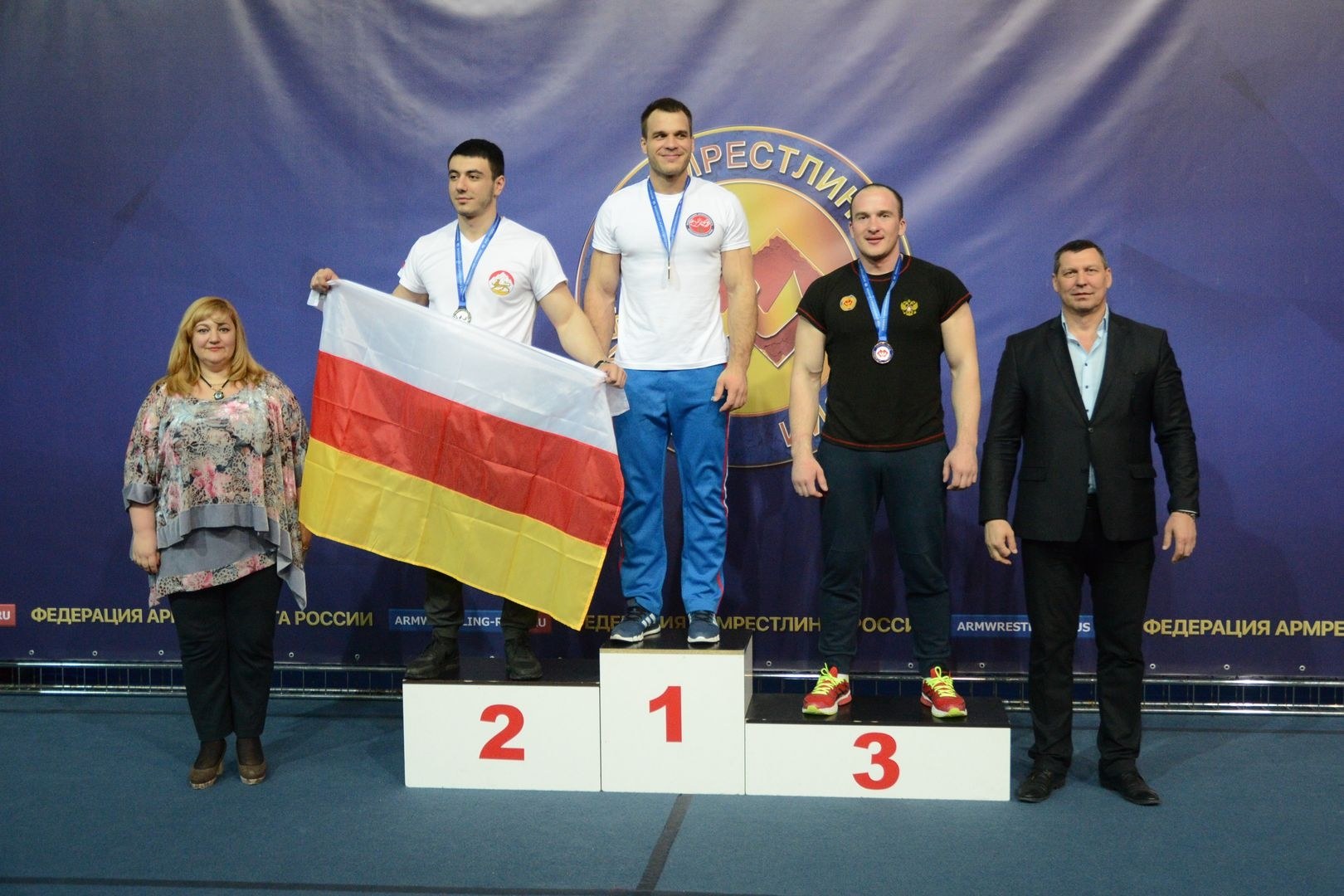 Russian National Championship