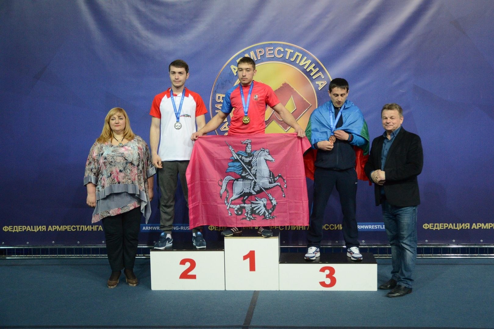 Russian National Championship