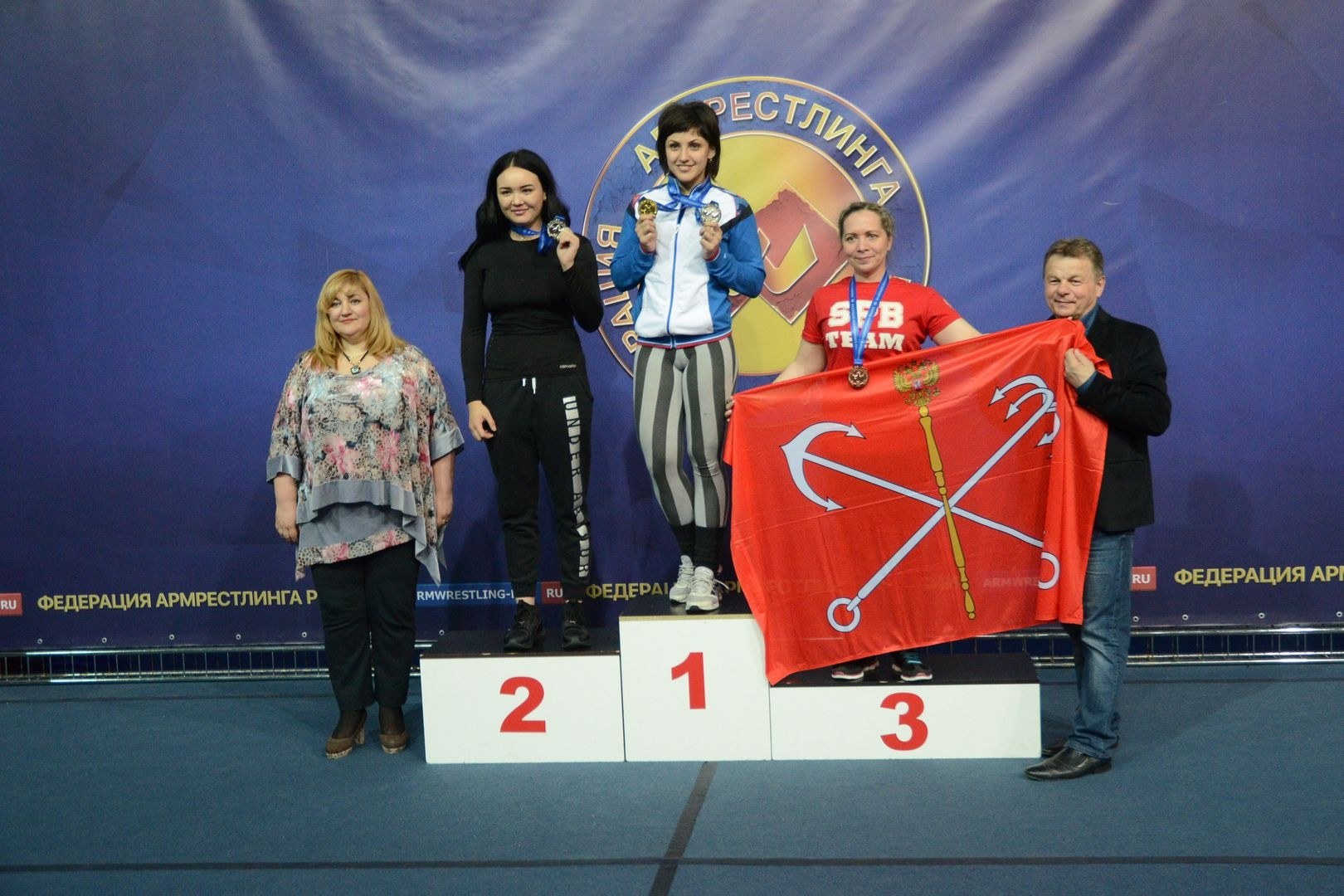 Russian National Championship