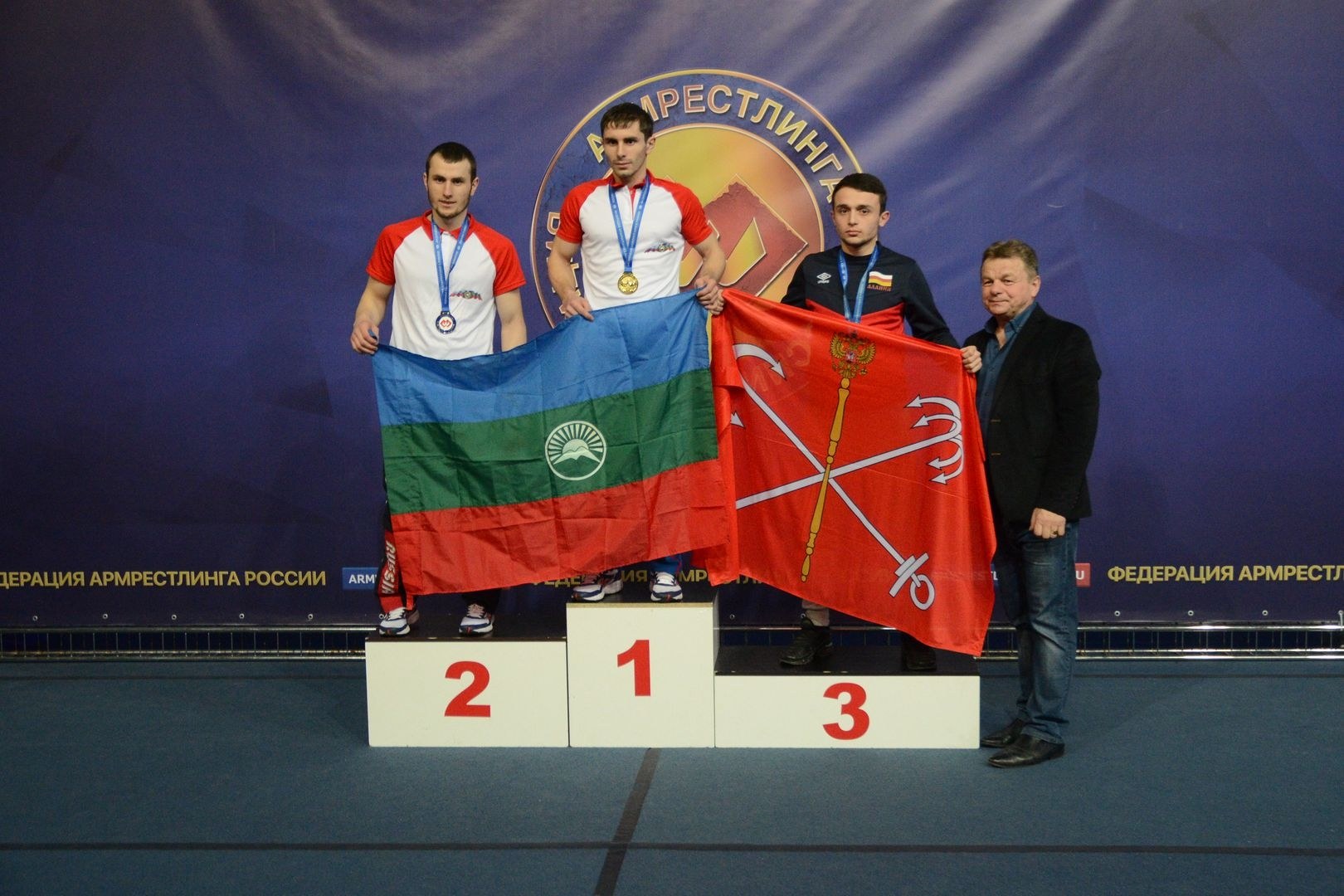 Russian National Championship