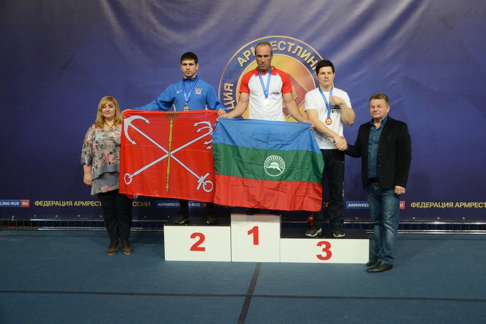 Russian National Championship