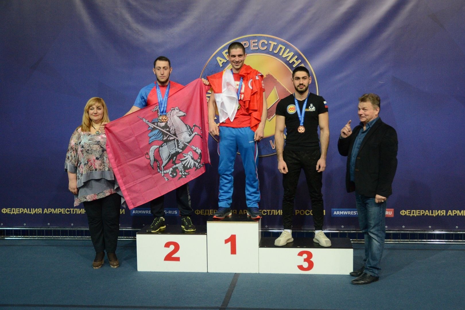 Russian National Championship