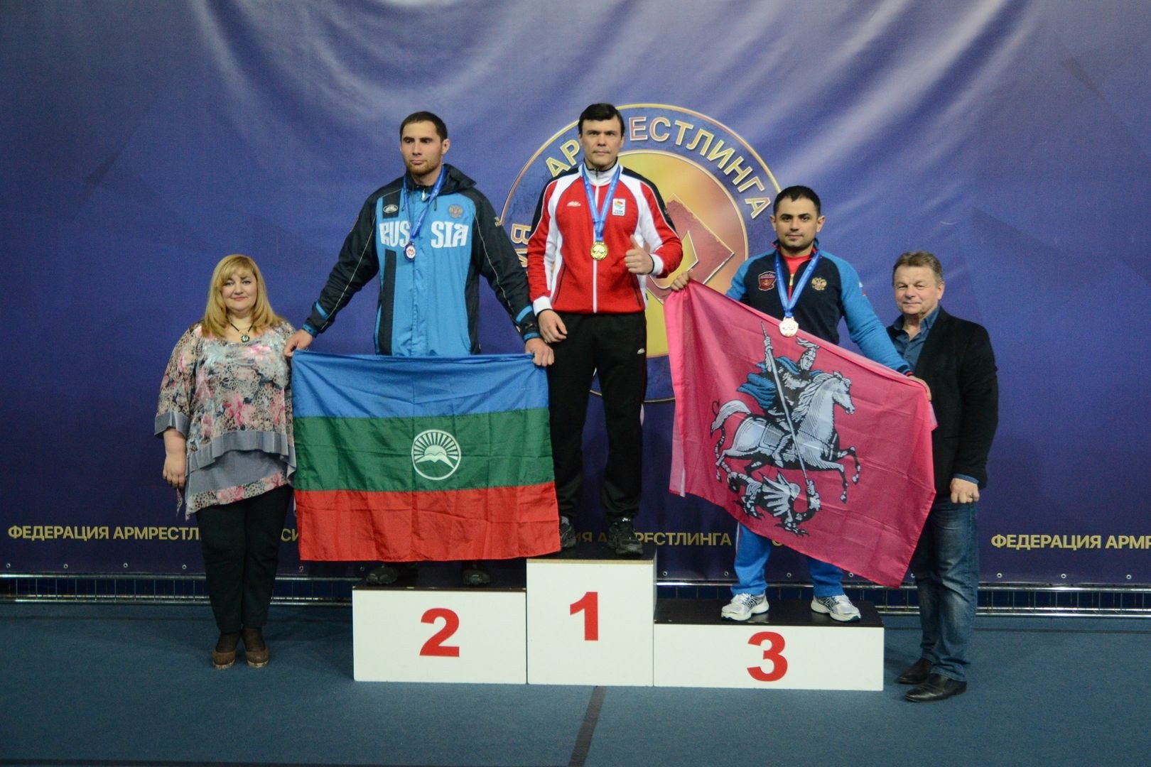 Russian National Championship