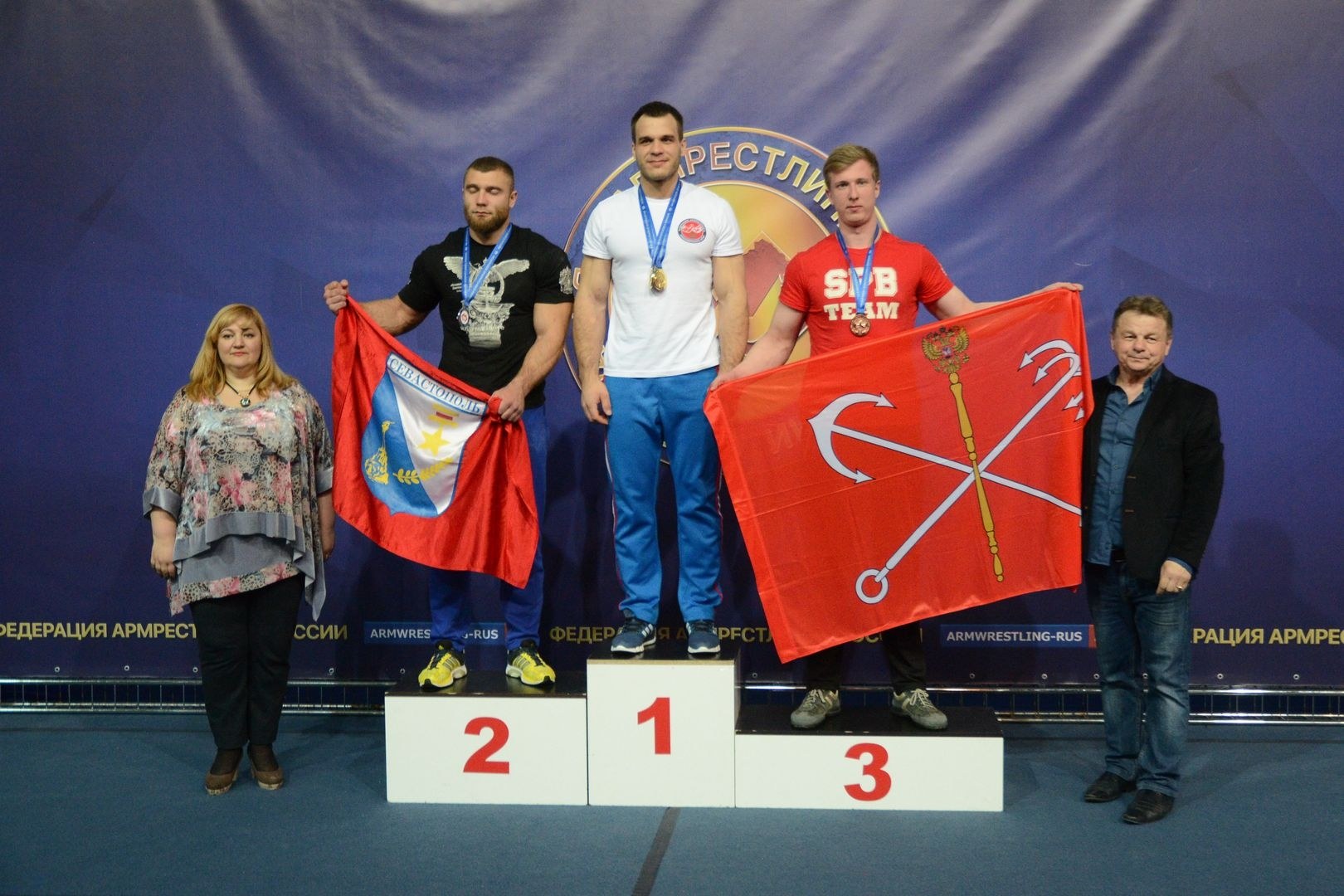 Russian National Championship