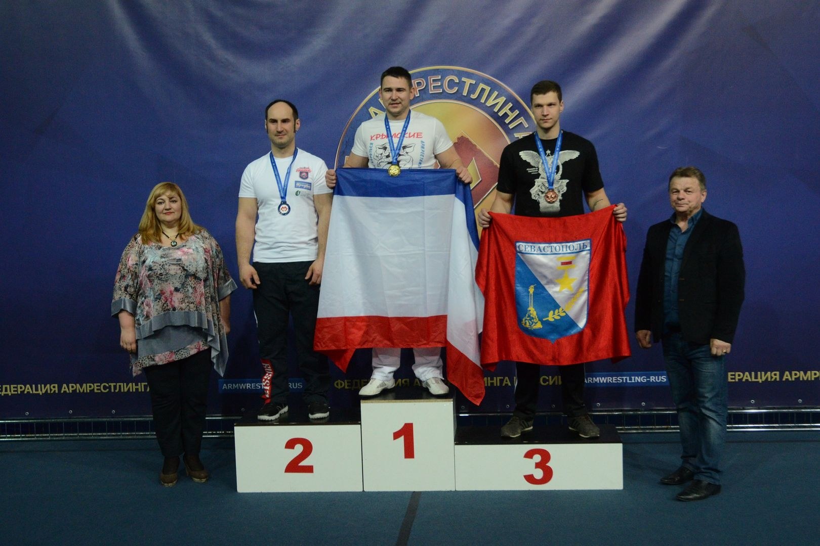 Russian National Championship