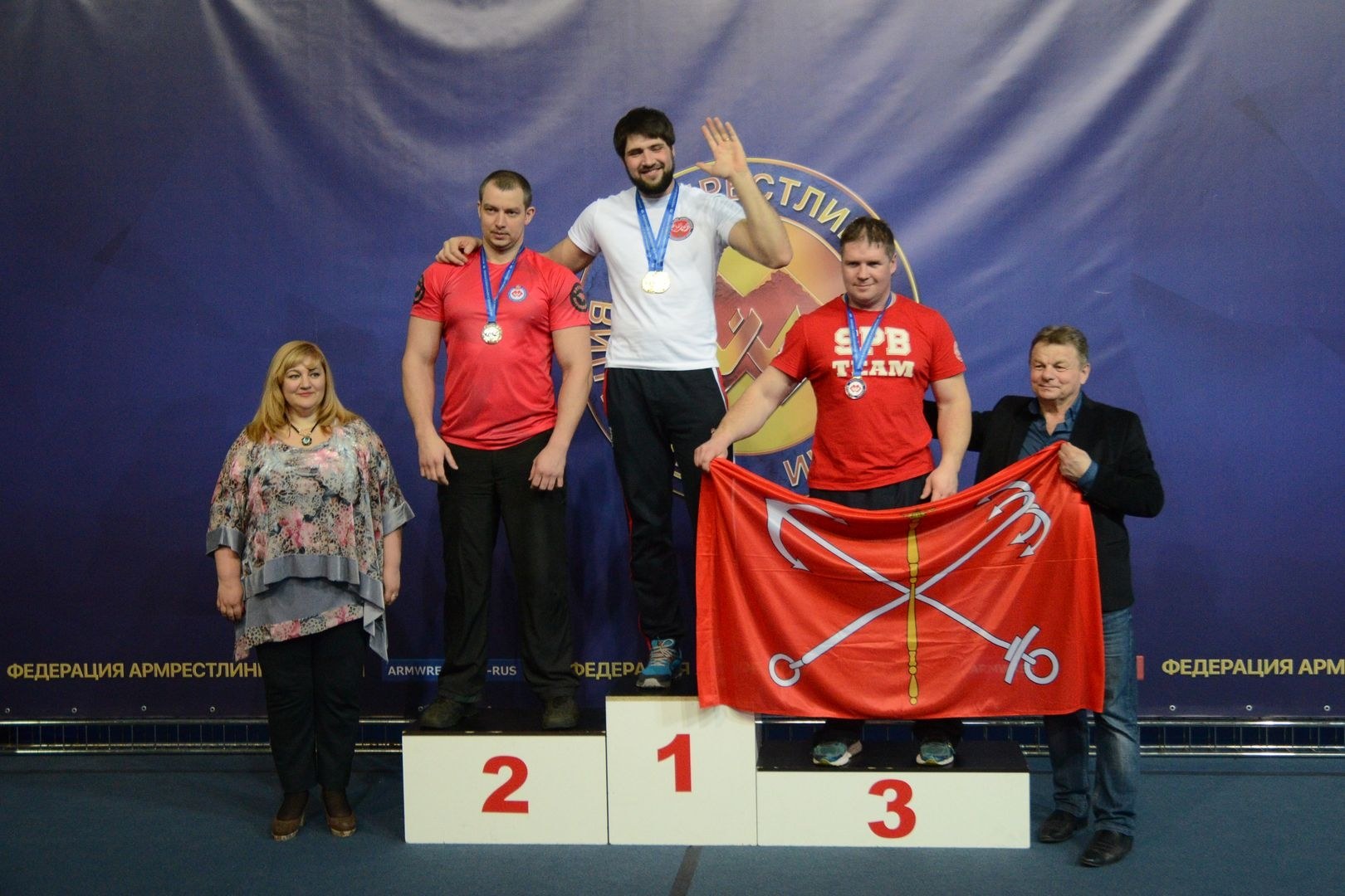 Russian National Championship