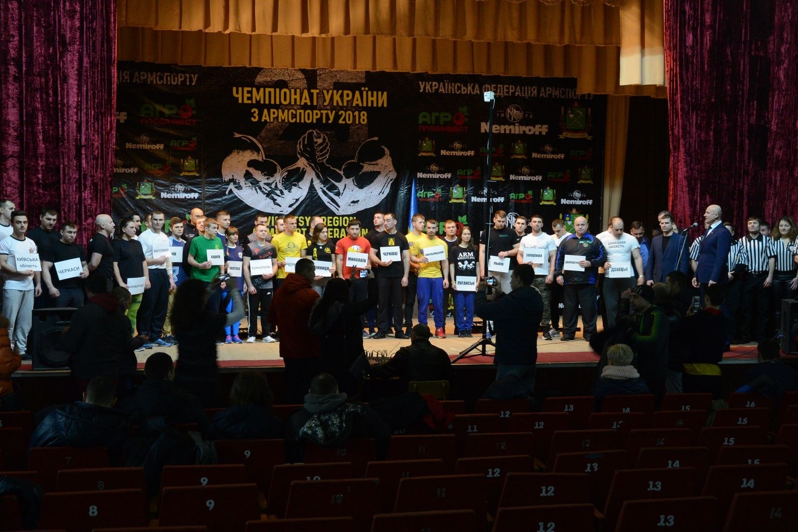 Ukraininan National Armwrestling Championship