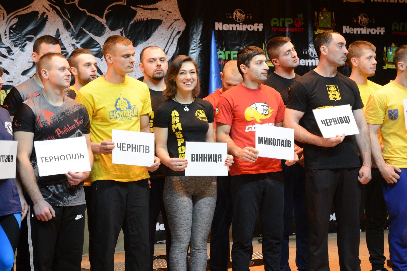 Ukraininan National Armwrestling Championship