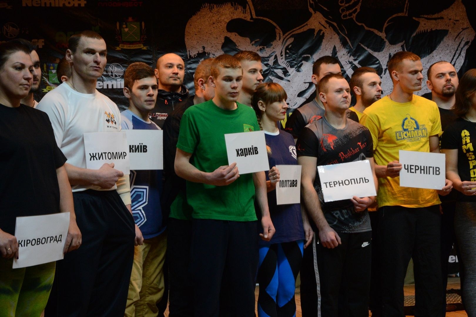 Ukraininan National Armwrestling Championship