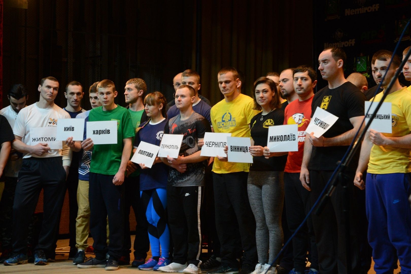 Ukraininan National Armwrestling Championship