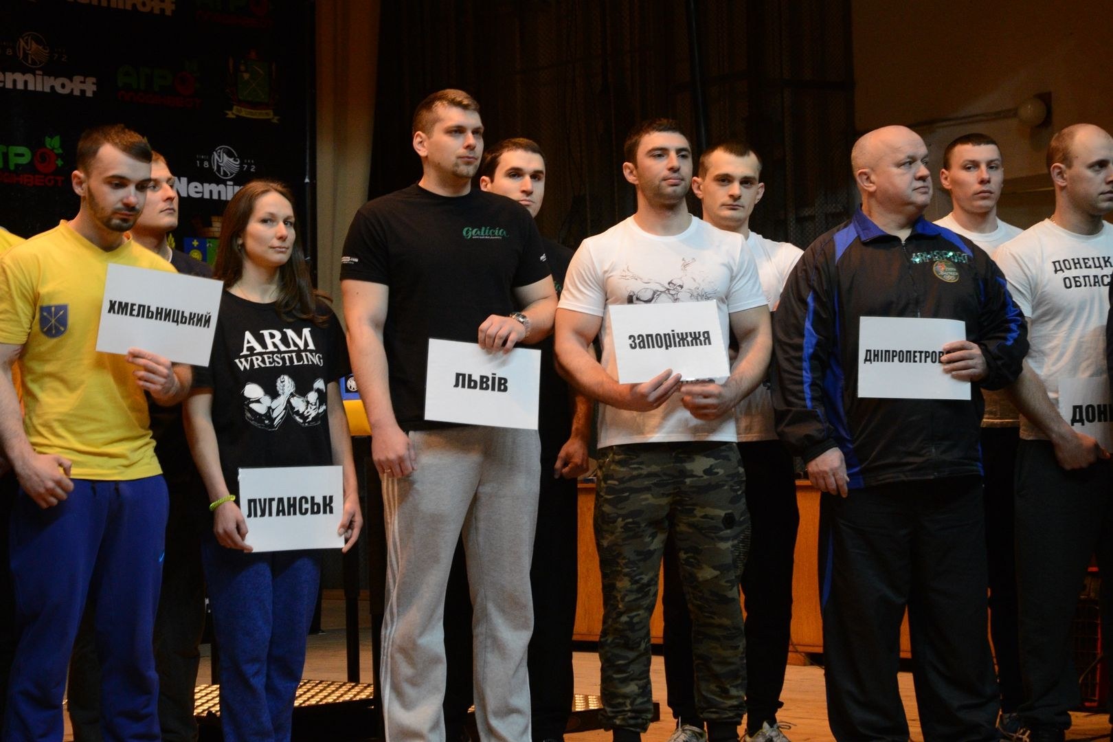 Ukraininan National Armwrestling Championship