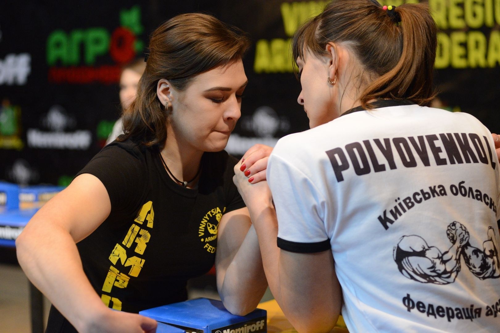 Ukraininan National Armwrestling Championship